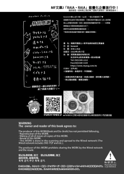 Page 44 of Nyancology11san to Himitsu no Apart Ouse- | 喵喵可蘿姬11～和宇佐美的祕密公寓幽會