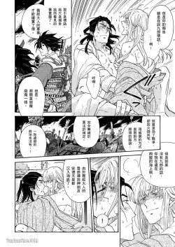 Page 130 of Ouka Toga no Chigiri樱花咎之契1-5完结