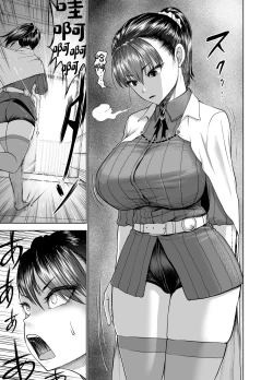 Page 5 of Tenbin no Sei de Kaerenai Mahoutsukai