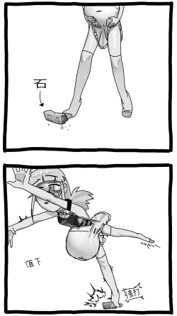 Page 10 of Shiroi tsume to aoi tsuki