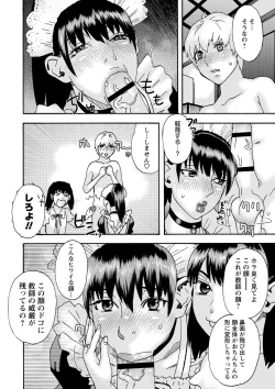 Page 127 of Tonari No Kage No Shoujo