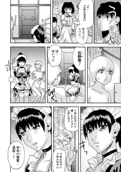 Page 133 of Tonari No Kage No Shoujo