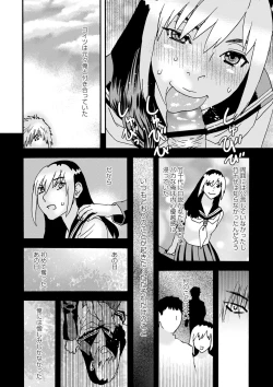 Page 157 of Tonari No Kage No Shoujo