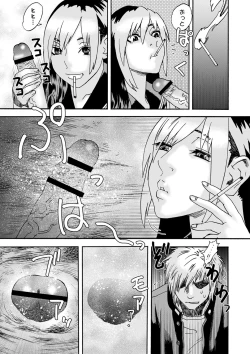 Page 160 of Tonari No Kage No Shoujo