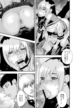 Page 166 of Tonari No Kage No Shoujo