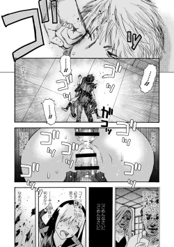 Page 169 of Tonari No Kage No Shoujo