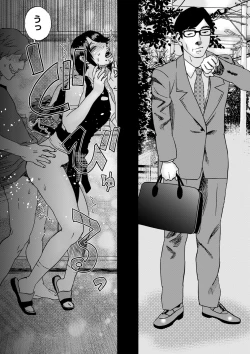 Page 40 of Tonari No Kage No Shoujo