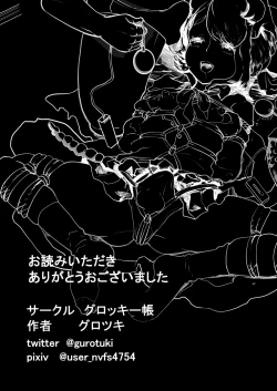 Page 43 of Papa no Onaho ni Nare! Sukebe Oyaji no Ejiki ni Natta Otoko no Musume