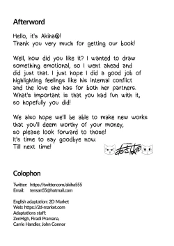 Page 48 of First Crush NTR