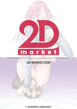 Page 49 of First Crush NTR