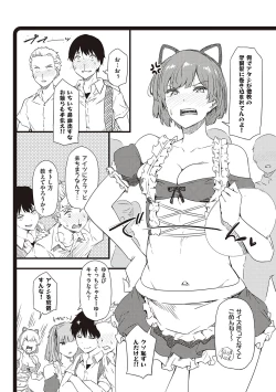 Page 159 of Shiranai Koto Shiritai no? - Don't you wanna learn something new?