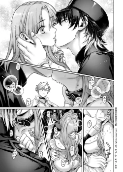 Page 86 of Sennyuu! Gakeppuchi Spy no Shakkinhensai RTA