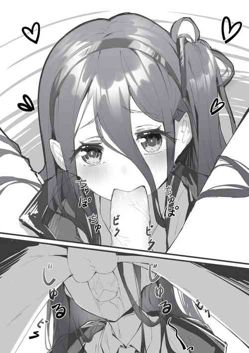 Download 天童アリスshort