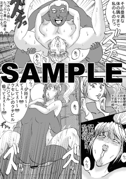 Page 37 of Super H Taisen e