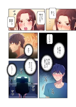 Page 112 of Harem x Harem 01