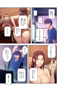 Page 115 of Harem x Harem 01