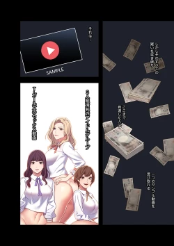 Page 128 of Harem x Harem 01