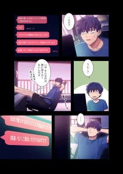 Page 135 of Harem x Harem 01