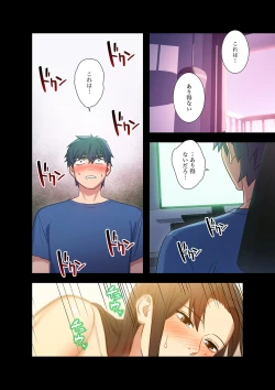 Page 140 of Harem x Harem 01