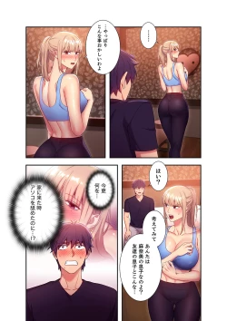 Page 186 of Harem x Harem 01