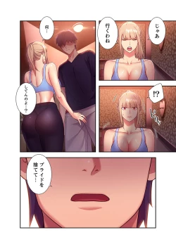 Page 188 of Harem x Harem 01