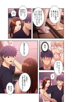 Page 219 of Harem x Harem 01