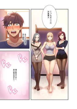 Page 47 of Harem x Harem 01