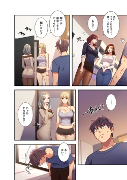 Page 50 of Harem x Harem 01