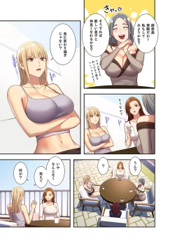 Page 75 of Harem x Harem 01