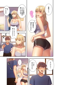 Page 99 of Harem x Harem 01