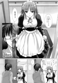 Page 10 of COMIC 0EX Vol. 01 2008-01