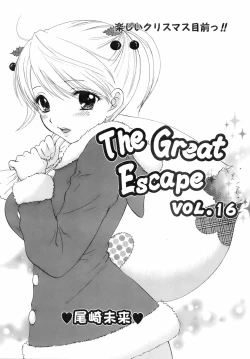 Page 234 of COMIC 0EX Vol. 01 2008-01