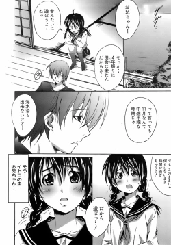 Page 289 of COMIC 0EX Vol. 01 2008-01