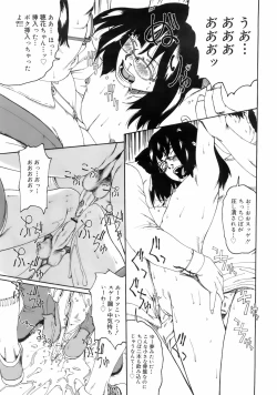 Page 336 of COMIC 0EX Vol. 01 2008-01