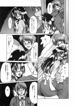 Page 366 of COMIC 0EX Vol. 01 2008-01