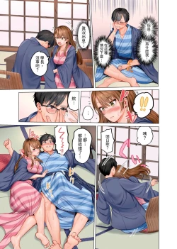 Page 10 of Fuufu Koukan| 夫妻交姦1-15