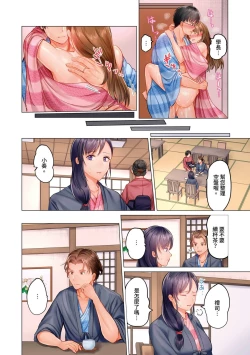Page 129 of Fuufu Koukan| 夫妻交姦1-15