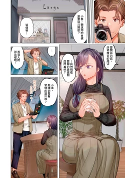 Page 187 of Fuufu Koukan| 夫妻交姦1-15