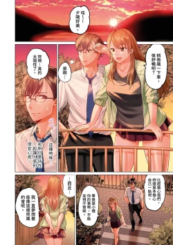 Page 293 of Fuufu Koukan| 夫妻交姦1-15