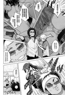 Page 11 of Photorare SEX & photograph