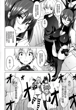 Page 123 of Photorare SEX & photograph