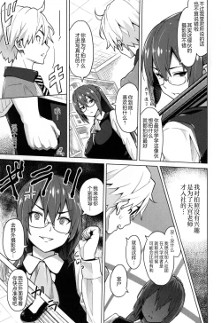 Page 12 of Photorare SEX & photograph