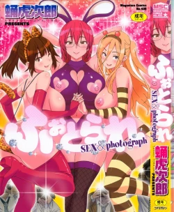 Page 3 of Photorare SEX & photograph