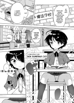 Page 3 of Shiofuki Loli wa Muhyoujou