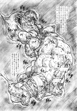 Page 12 of Vivian Bessatsu 35