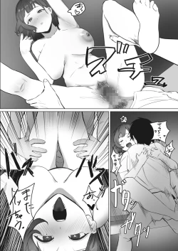 Page 18 of Uraaka Joshi no Ura no Kao