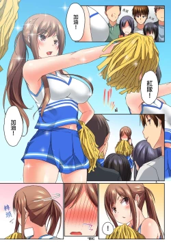 Page 108 of Jitsu wa Ima Haittemasu.... Ofuro de Onii29