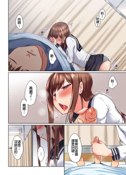 Page 225 of Jitsu wa Ima Haittemasu.... Ofuro de Onii29