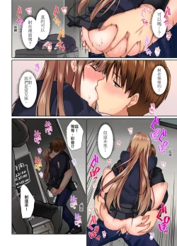 Page 309 of Jitsu wa Ima Haittemasu.... Ofuro de Onii29