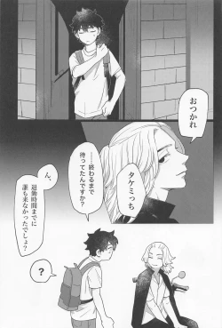 Page 32 of SEX on The ADULT ONLY corner